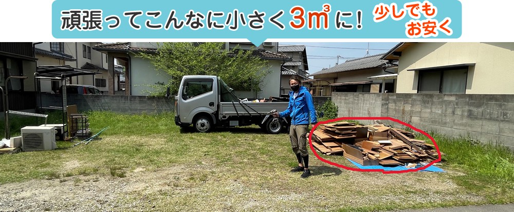 ★ここに自信あり その２★